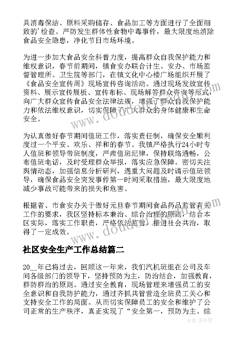 大班音乐教案月亮婆婆喜欢我 大班音乐歌唱活动教案(汇总8篇)