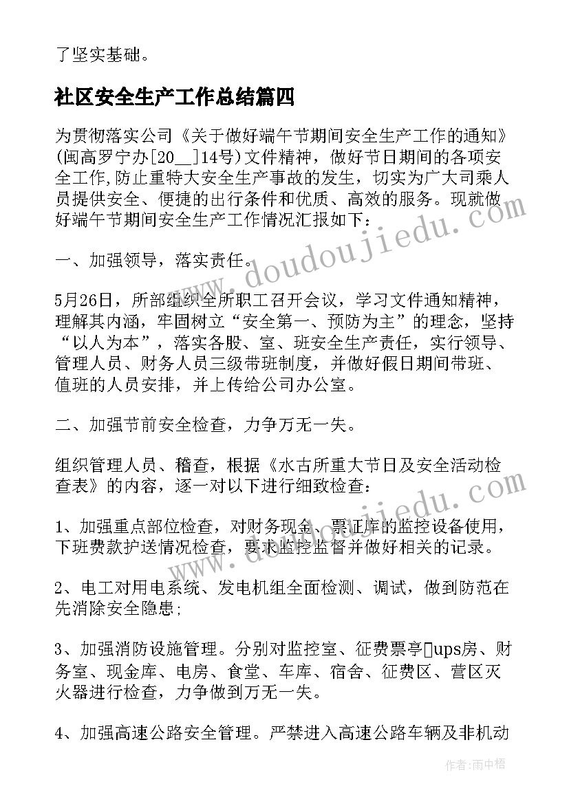 大班音乐教案月亮婆婆喜欢我 大班音乐歌唱活动教案(汇总8篇)