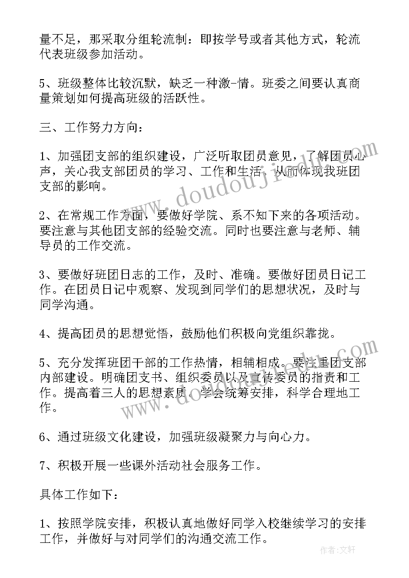 2023年市场调查报告调查目的和意义(模板5篇)