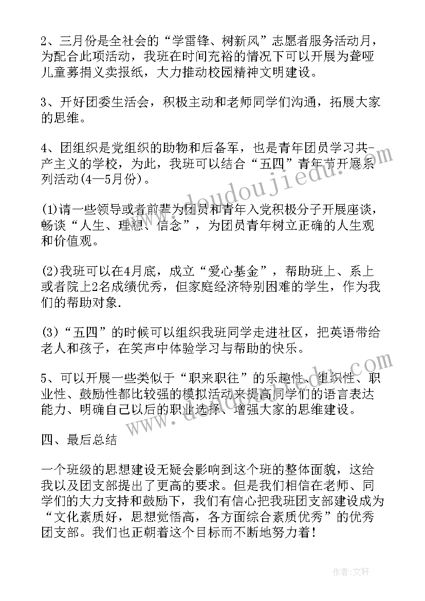 2023年市场调查报告调查目的和意义(模板5篇)