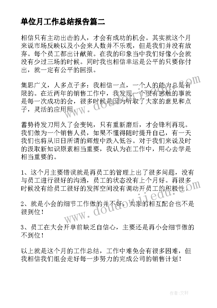 2023年市场调查报告调查目的和意义(模板5篇)