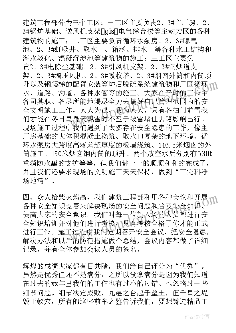 最新女装国庆节活动宣传语 国庆活动策划方案(模板8篇)