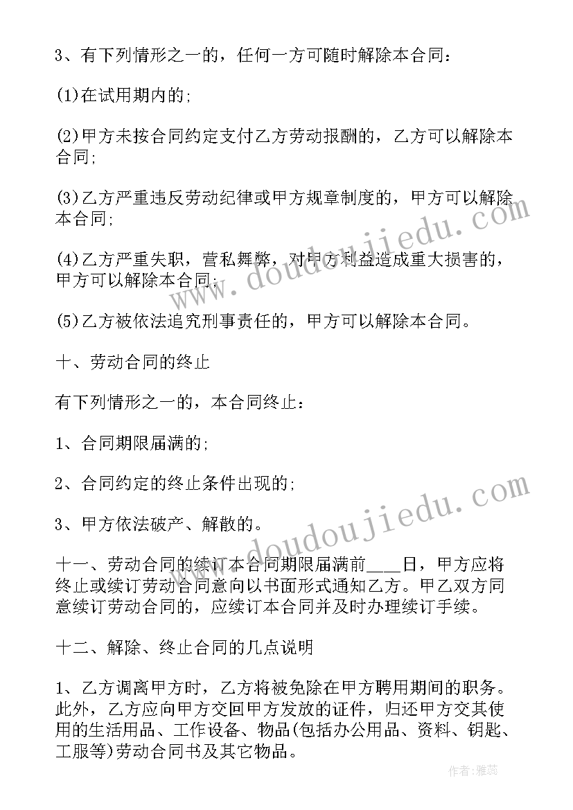 2023年开题报告资料准备情况(实用9篇)