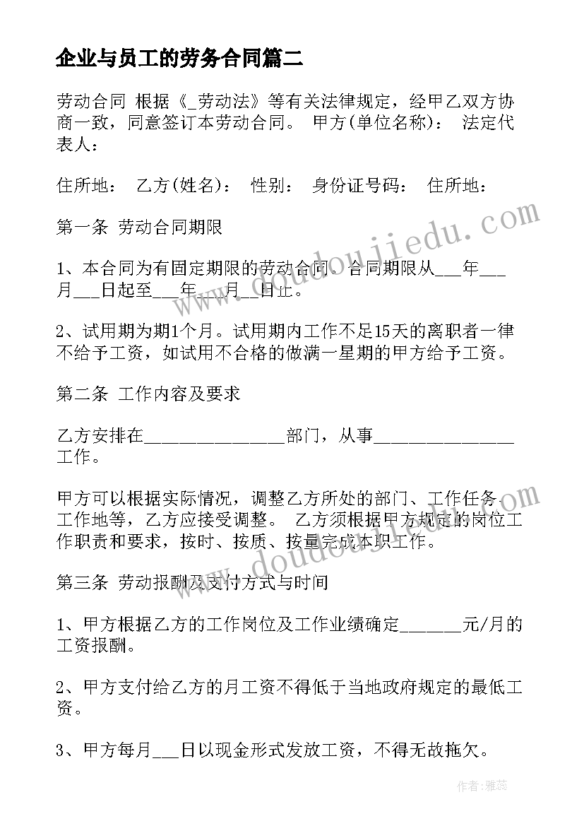 2023年开题报告资料准备情况(实用9篇)