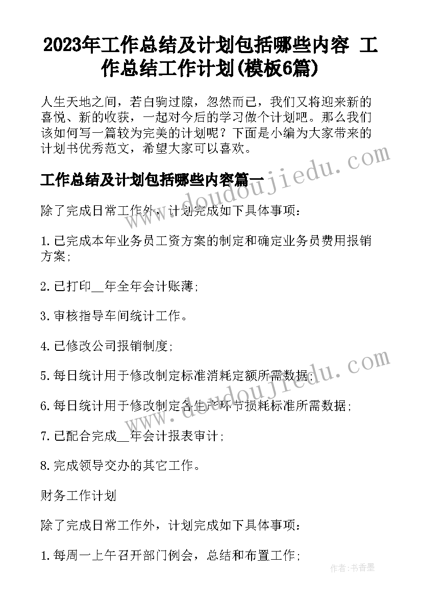 幼儿园中班爱心礼物设计思路 幼儿园小班语言活动兔妈妈的礼物教案(精选5篇)