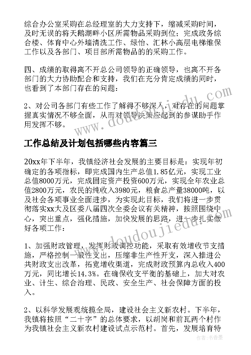 幼儿园中班爱心礼物设计思路 幼儿园小班语言活动兔妈妈的礼物教案(精选5篇)