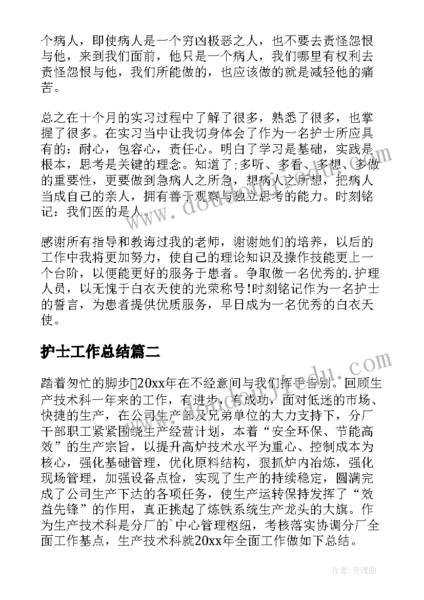 小学英语教学计划书 九年级英语教学计划(大全5篇)