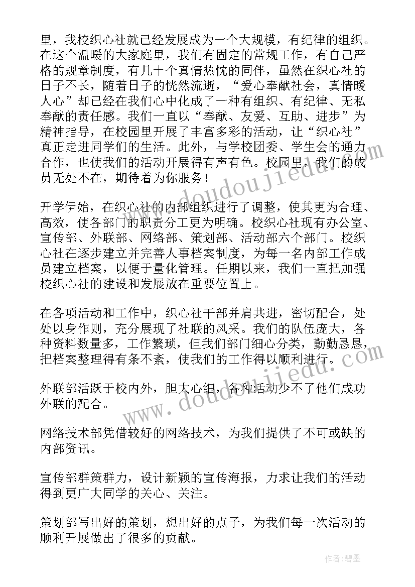 最新部门述廉报告(大全5篇)