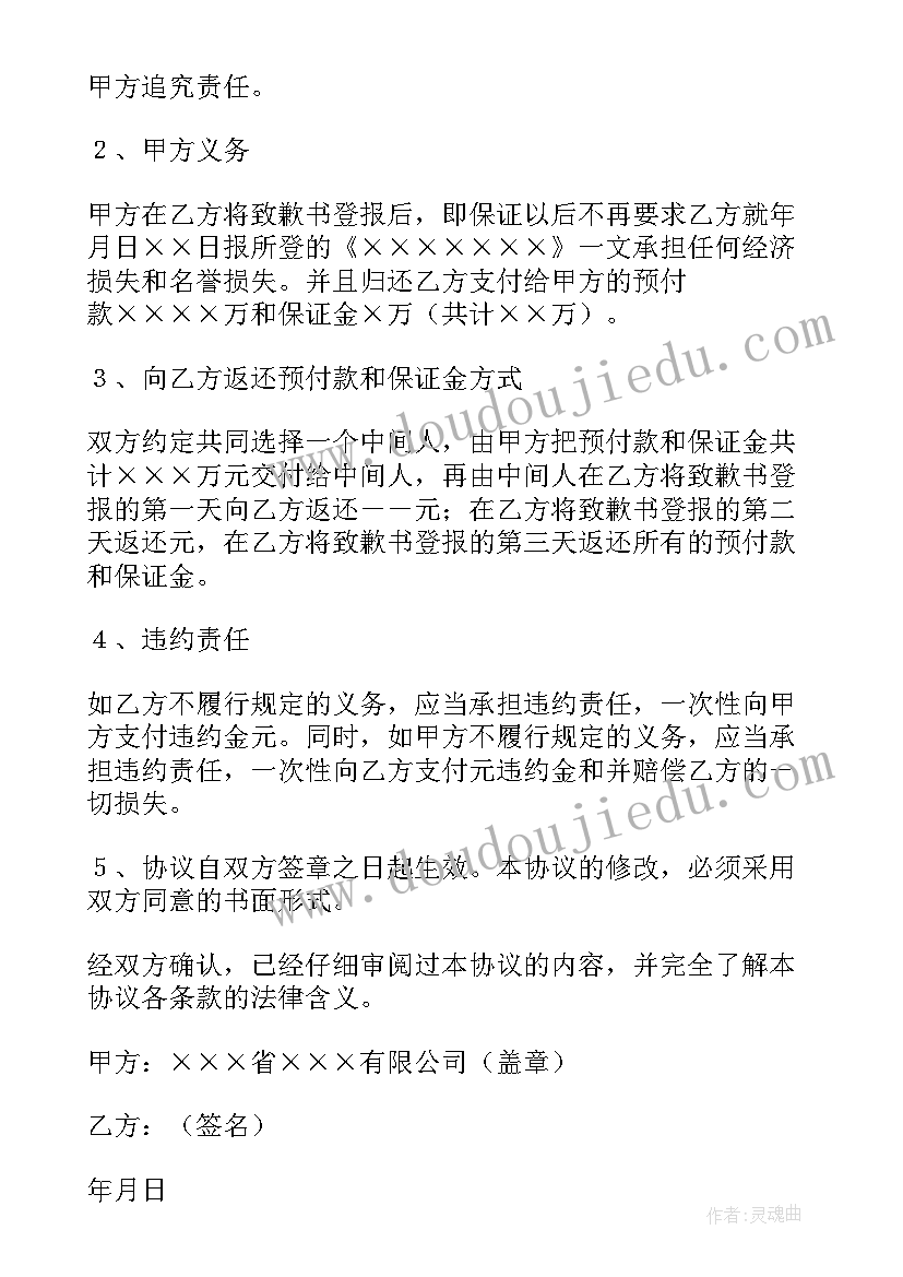 提车合同应写(通用10篇)