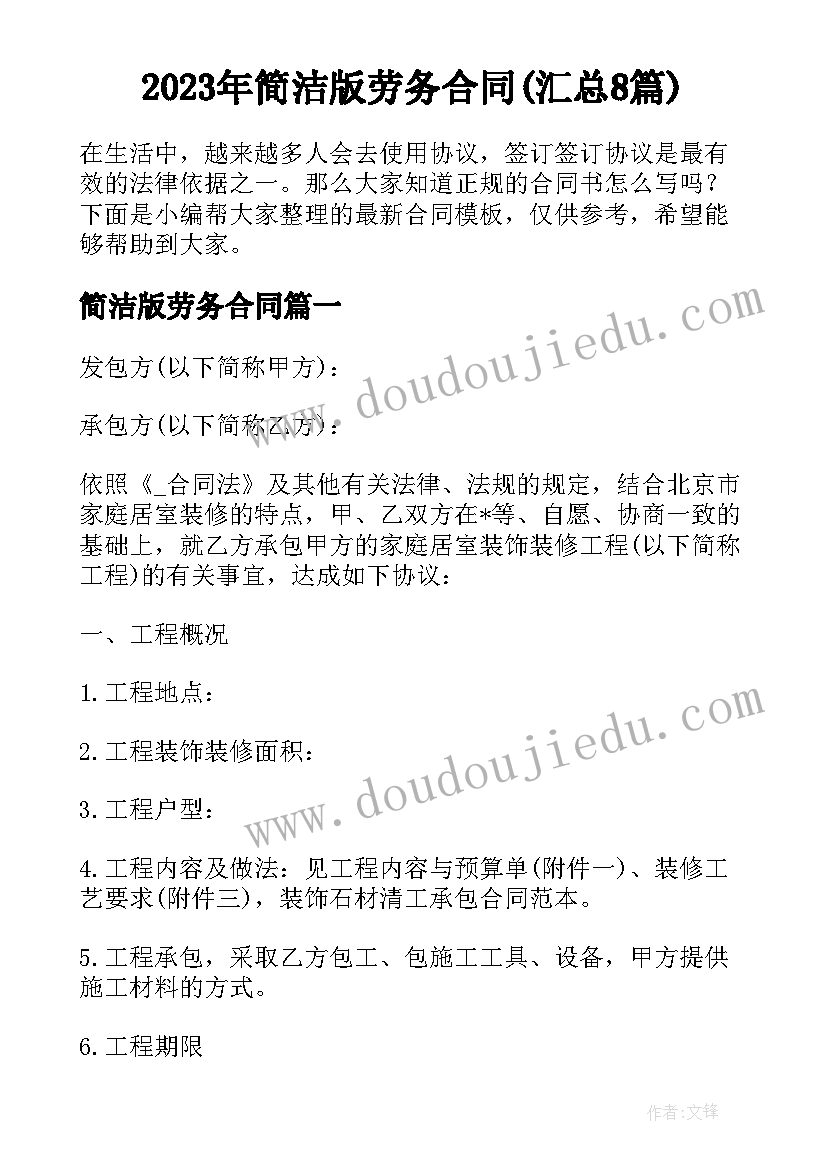 让我们荡起双江教学反思中班 让我们荡起双桨教学反思(模板5篇)