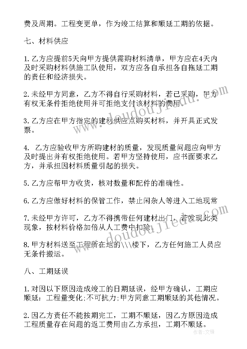 让我们荡起双江教学反思中班 让我们荡起双桨教学反思(模板5篇)