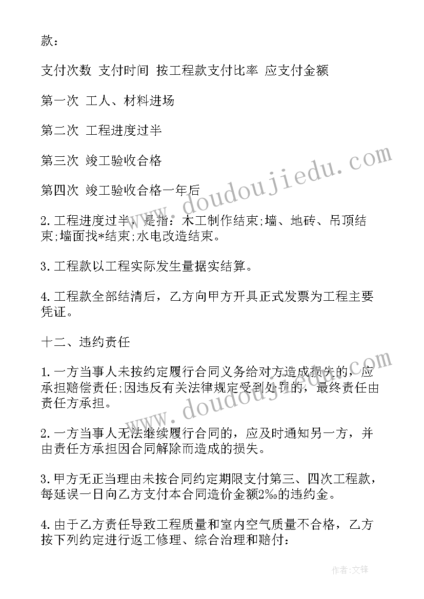 让我们荡起双江教学反思中班 让我们荡起双桨教学反思(模板5篇)