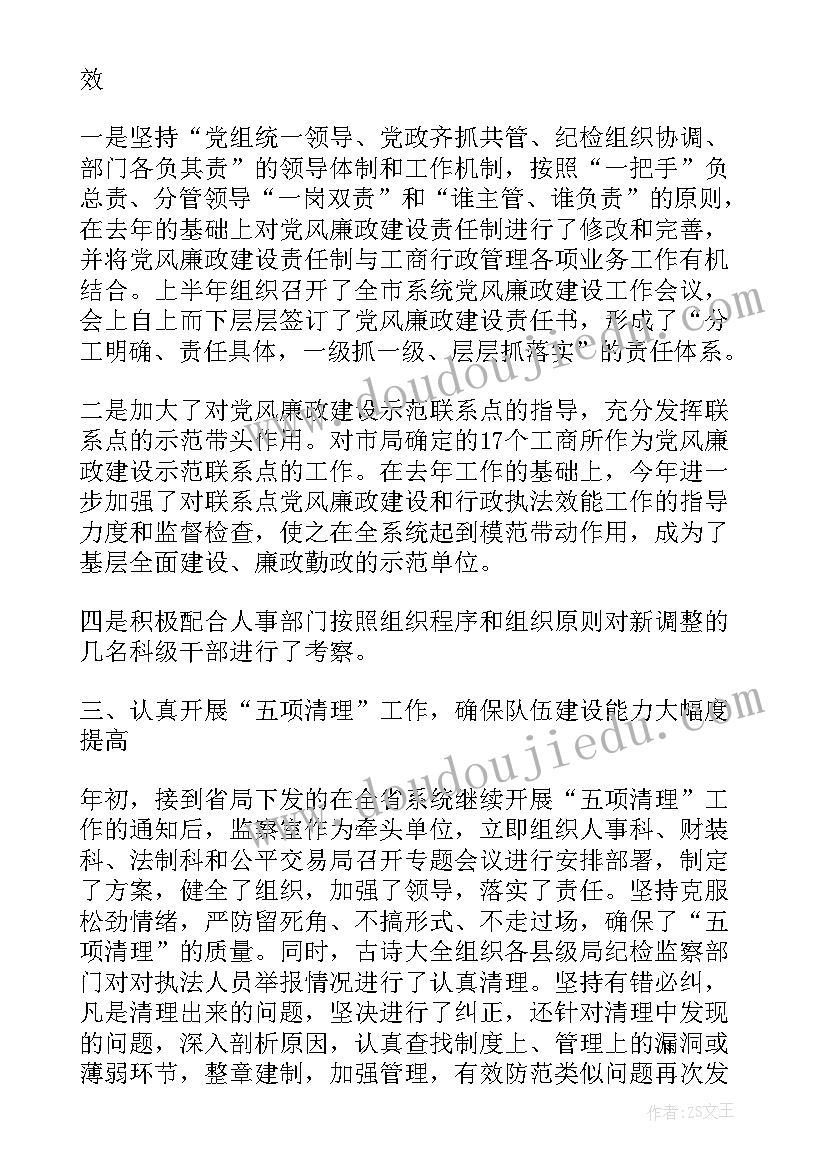 2023年细胞的教学反思 动物细胞教学反思(汇总6篇)