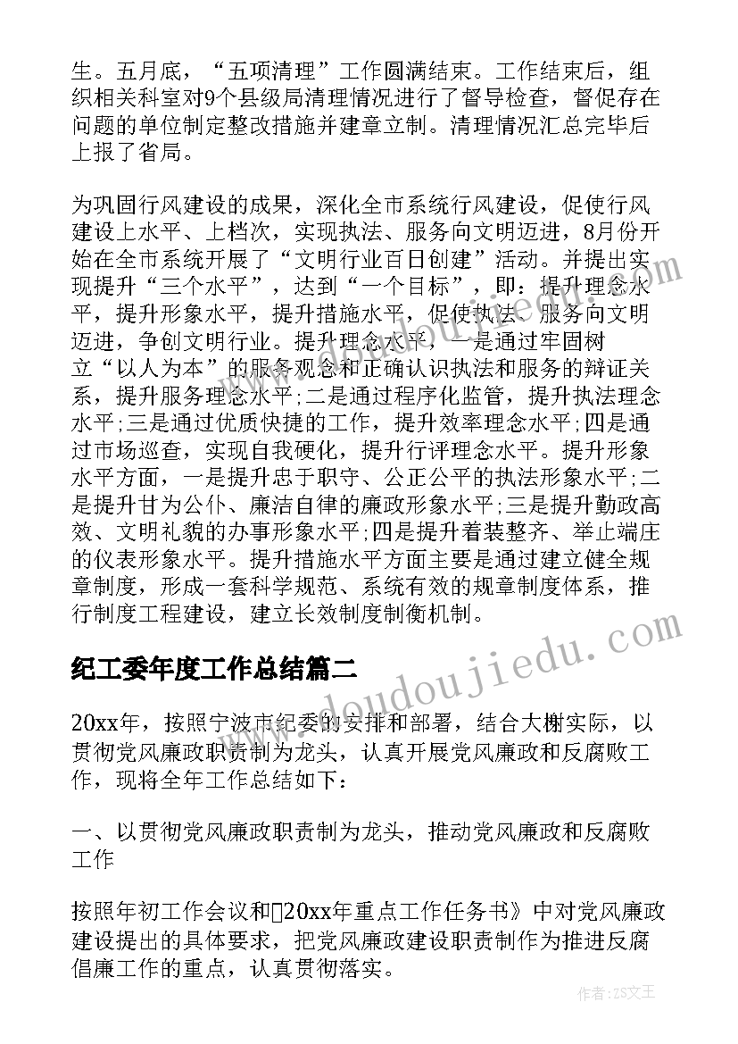 2023年细胞的教学反思 动物细胞教学反思(汇总6篇)