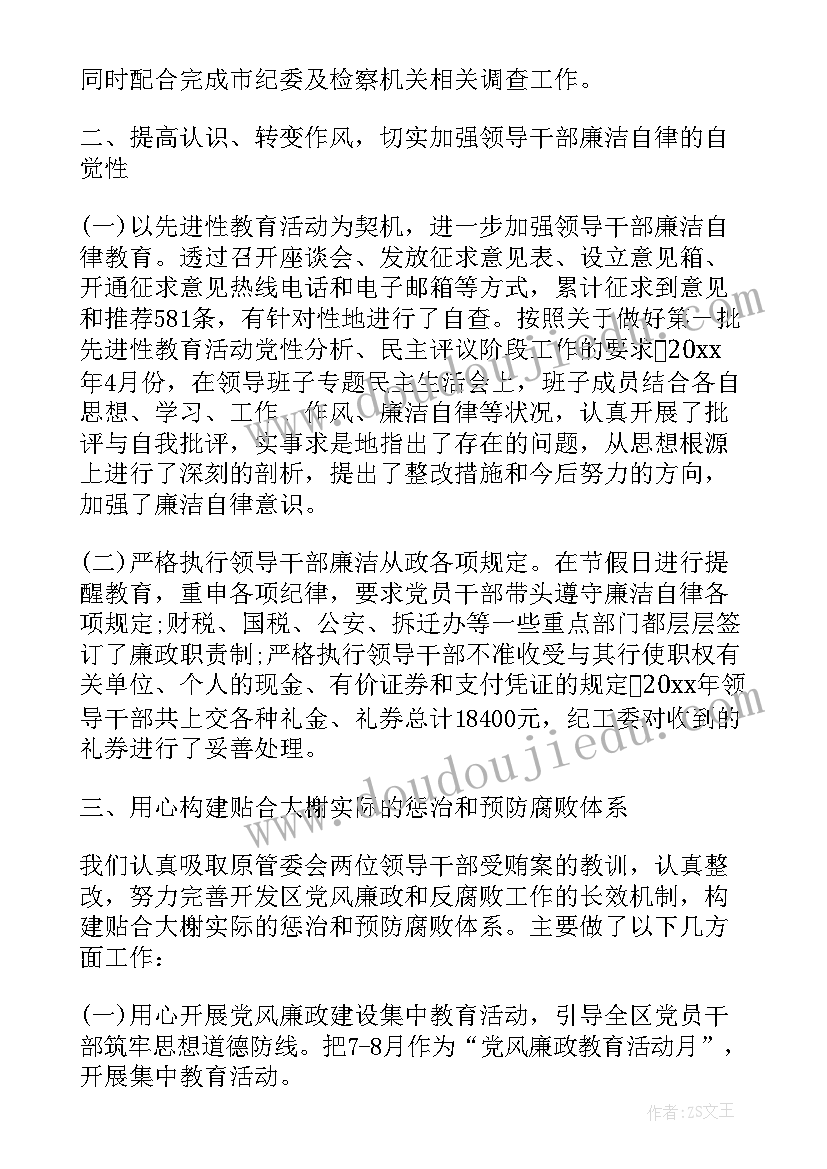 2023年细胞的教学反思 动物细胞教学反思(汇总6篇)