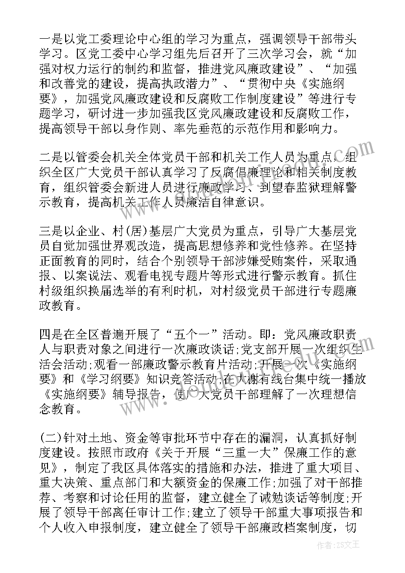 2023年细胞的教学反思 动物细胞教学反思(汇总6篇)