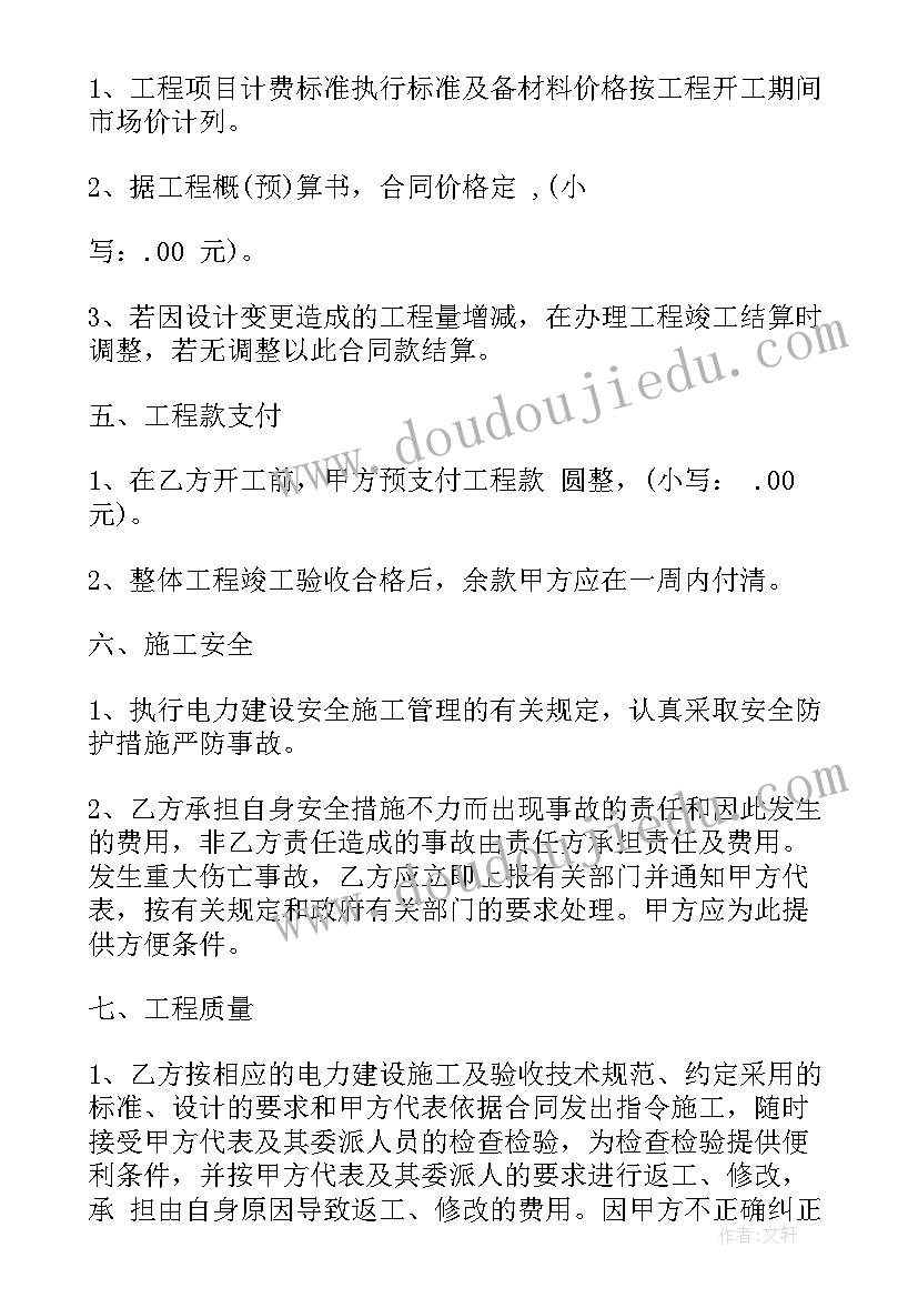 最新一年级科学植物的叶反思 科学教学反思(汇总10篇)