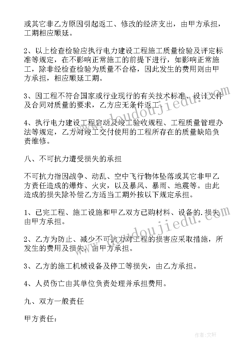 最新一年级科学植物的叶反思 科学教学反思(汇总10篇)