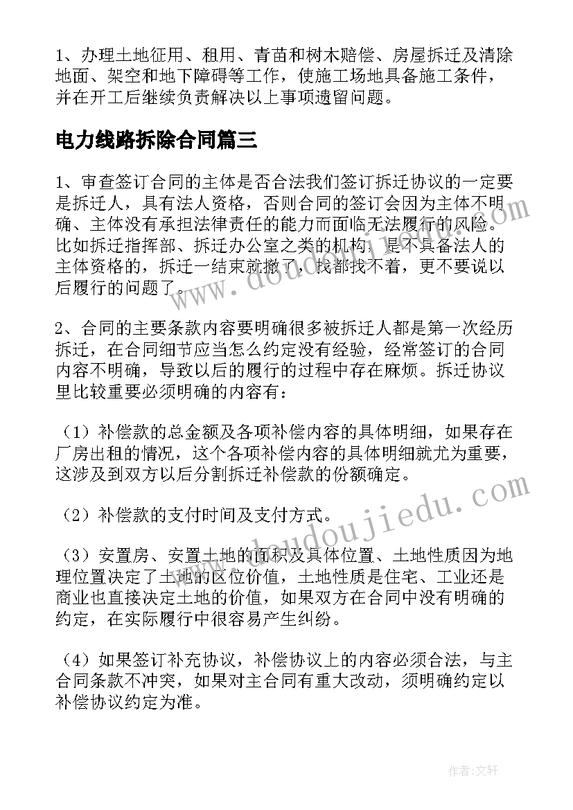 最新一年级科学植物的叶反思 科学教学反思(汇总10篇)