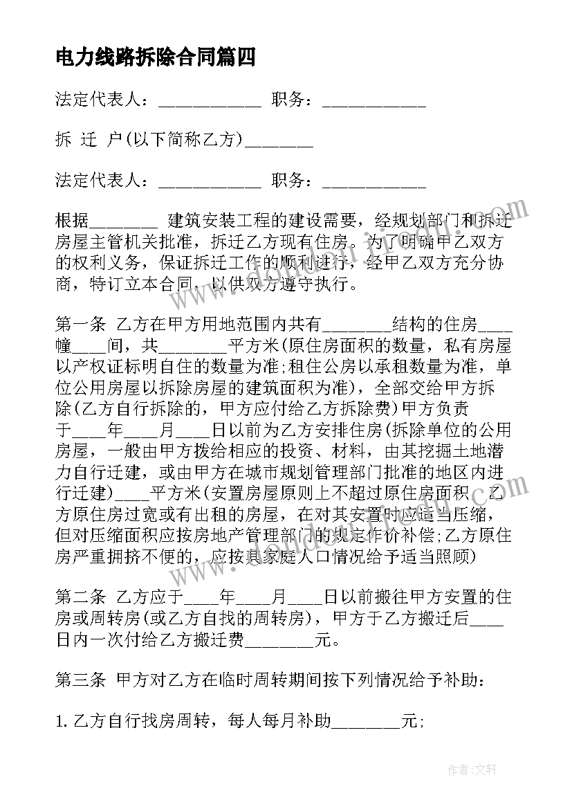 最新一年级科学植物的叶反思 科学教学反思(汇总10篇)