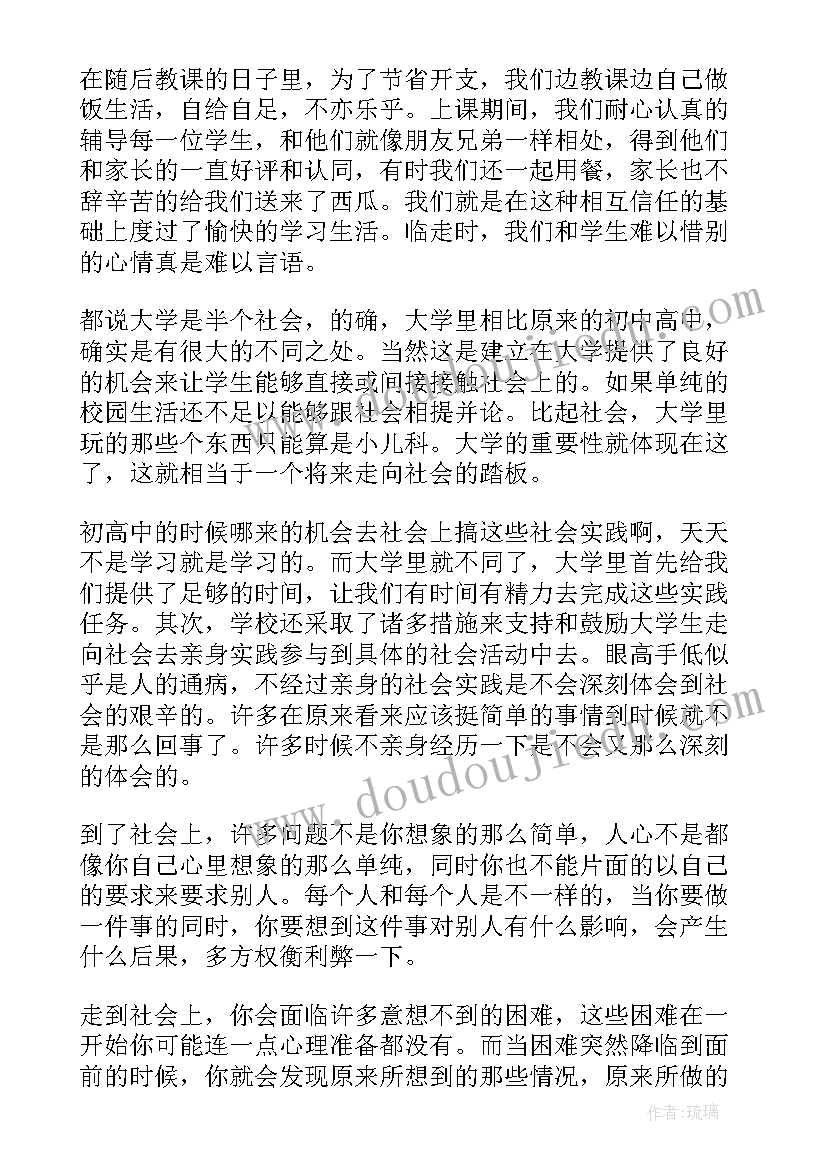 2023年大班建筑的科学教案 幼儿园科学活动教案(汇总7篇)