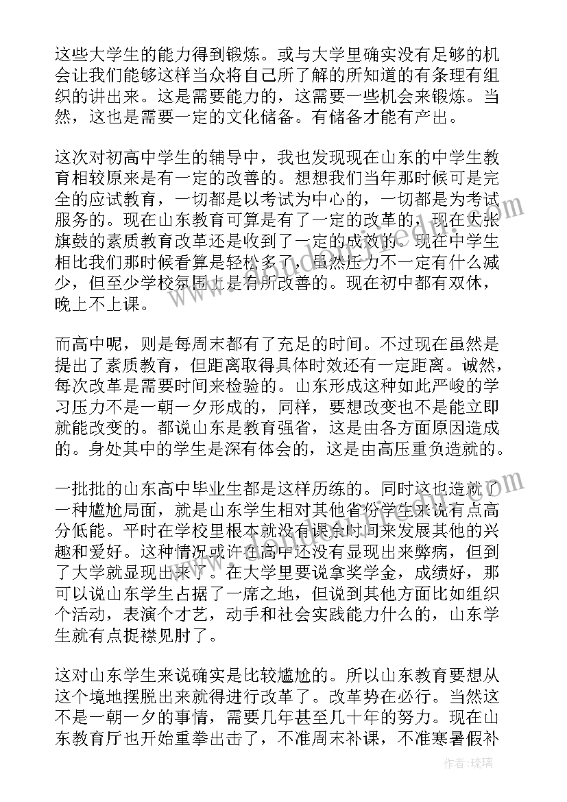 2023年大班建筑的科学教案 幼儿园科学活动教案(汇总7篇)