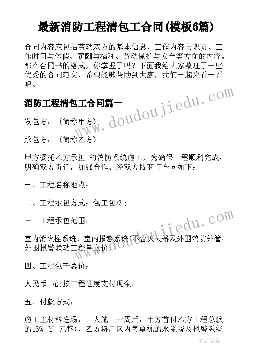 化简比的方法教学反思(实用8篇)