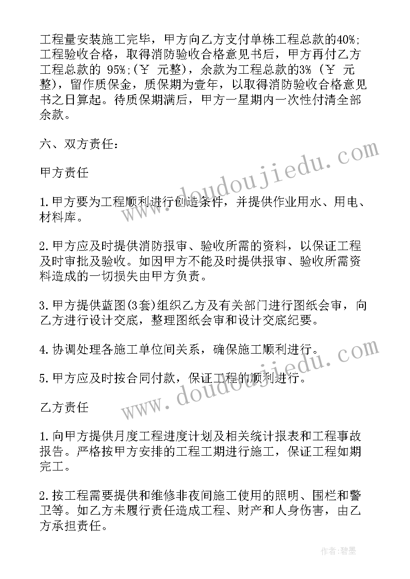 化简比的方法教学反思(实用8篇)