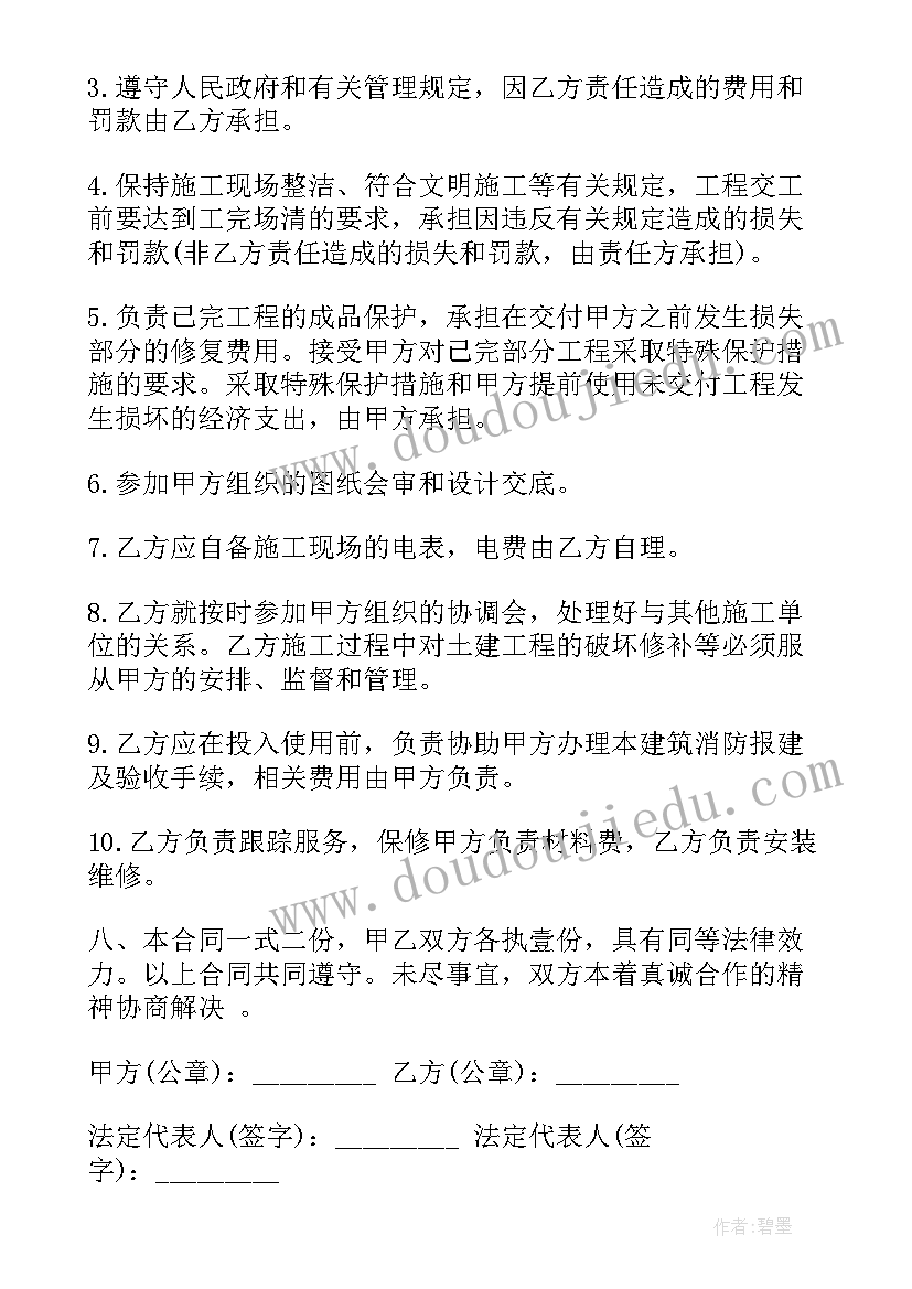 化简比的方法教学反思(实用8篇)