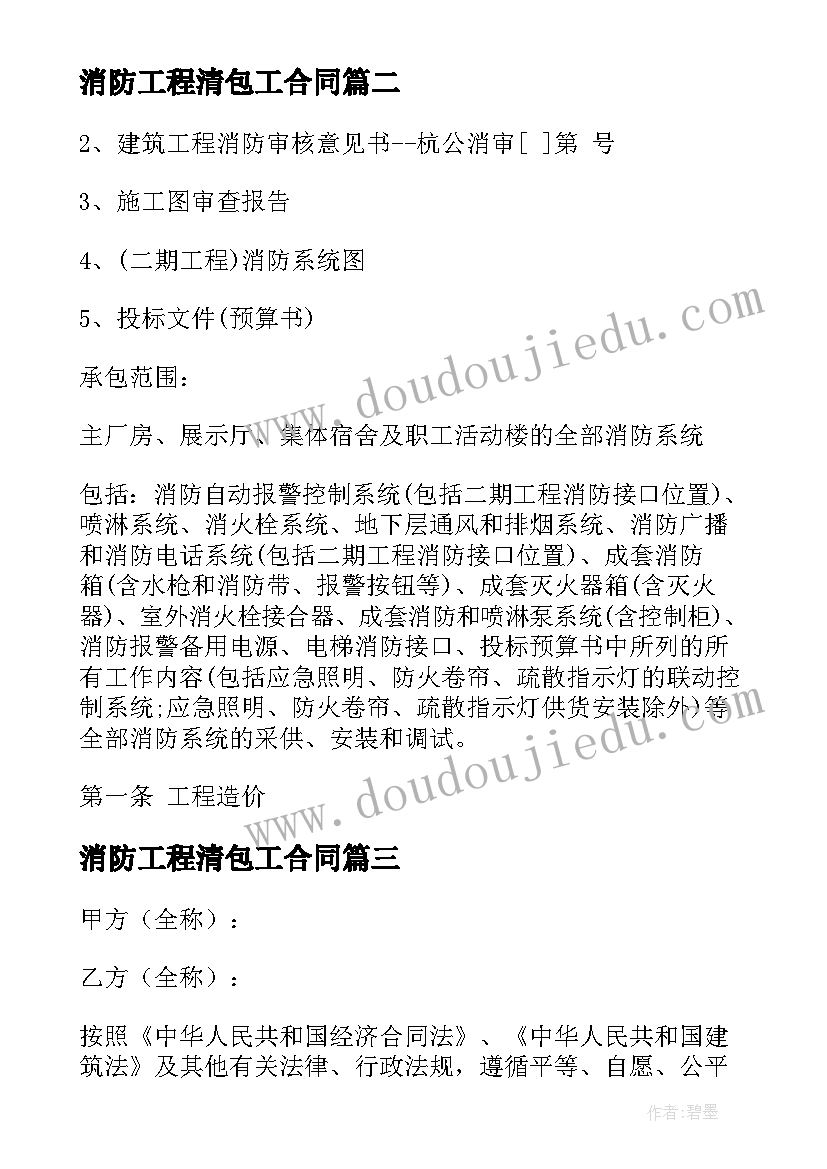 化简比的方法教学反思(实用8篇)