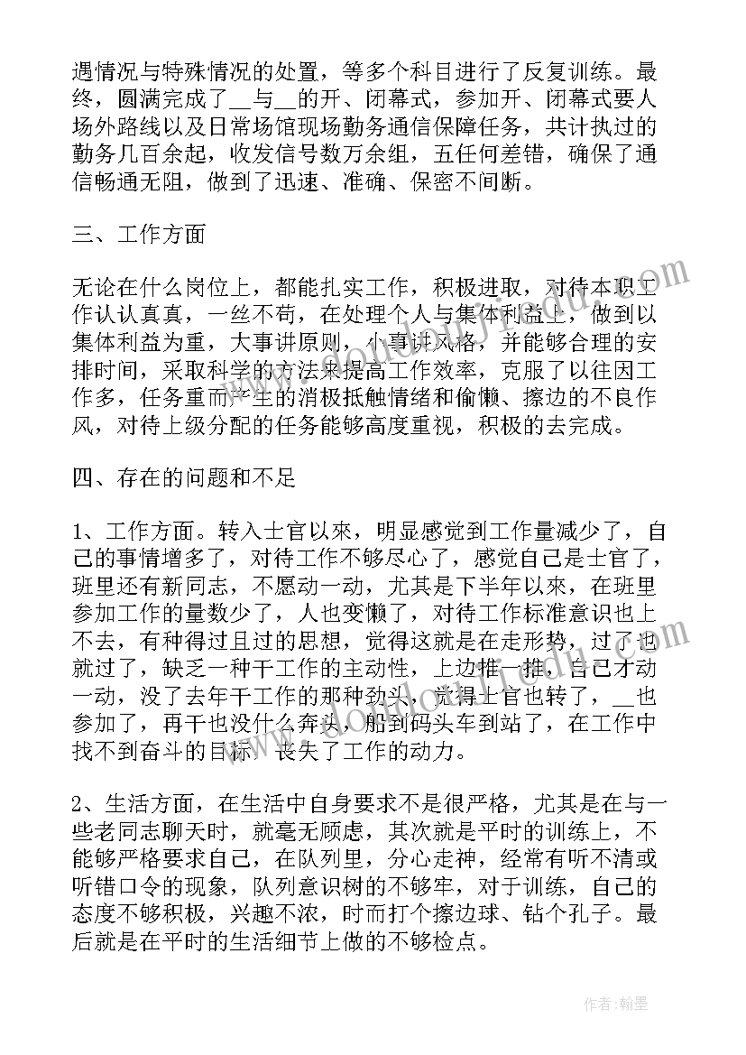 最新幼儿园教师德育心得体会 幼儿园新教师心得体会(优质9篇)