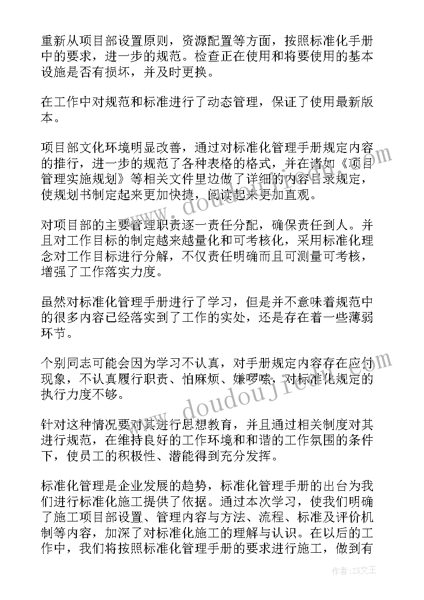 2023年心得体会与培训收获 驾驶培训培训心得体会(通用10篇)