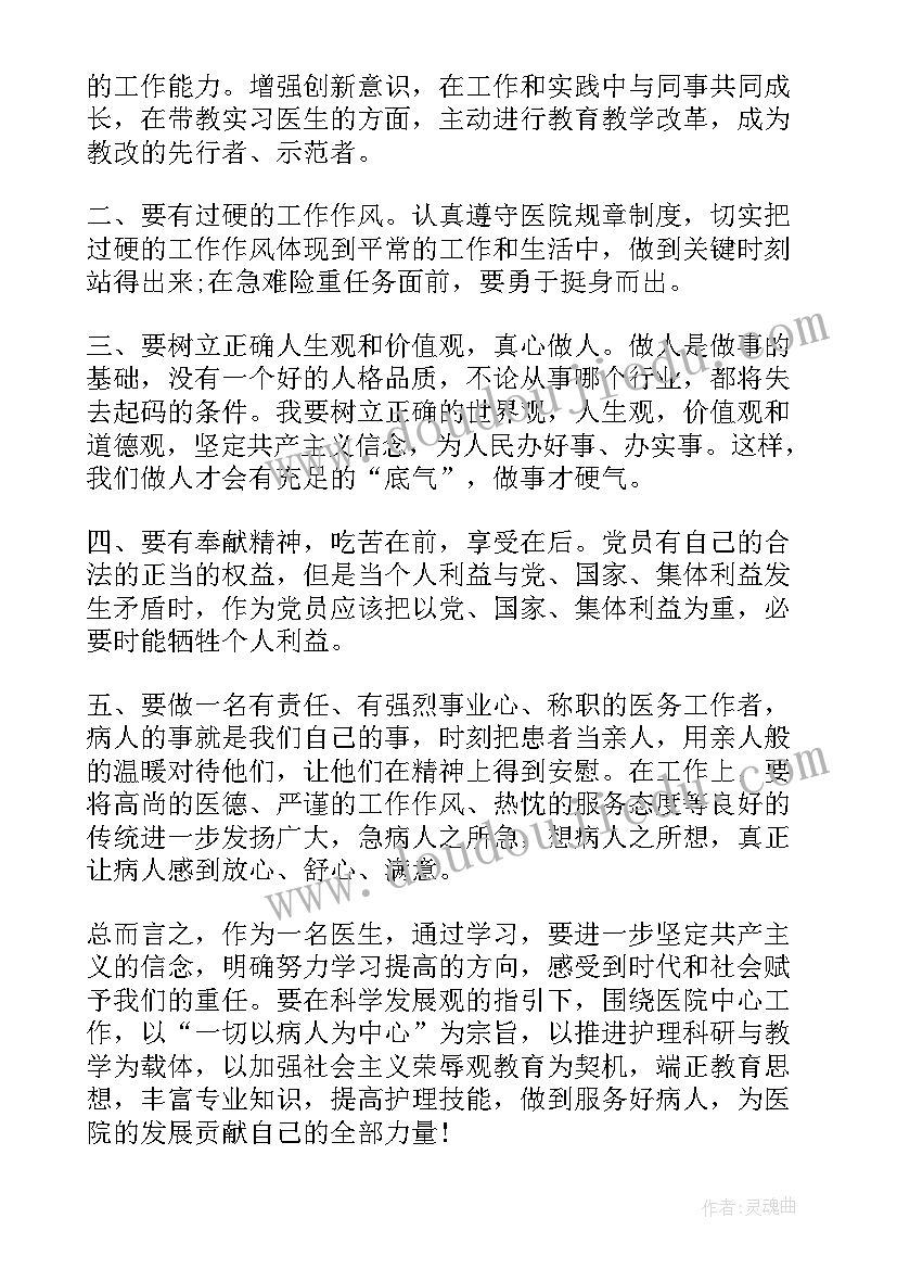 宝宝推拿心得体会(模板5篇)