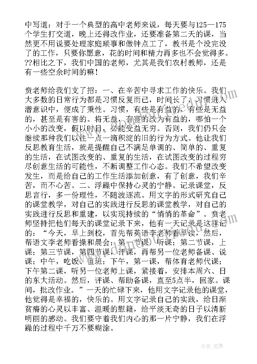 兽医培训心得体会总结版(精选6篇)