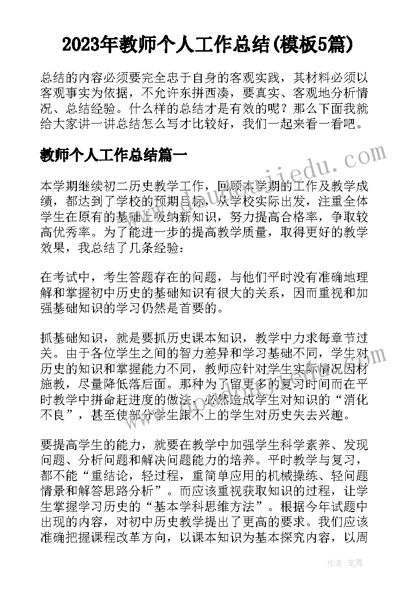 最新大班美术毕业帽教案 幼儿园大班毕业典礼活动方案(大全9篇)