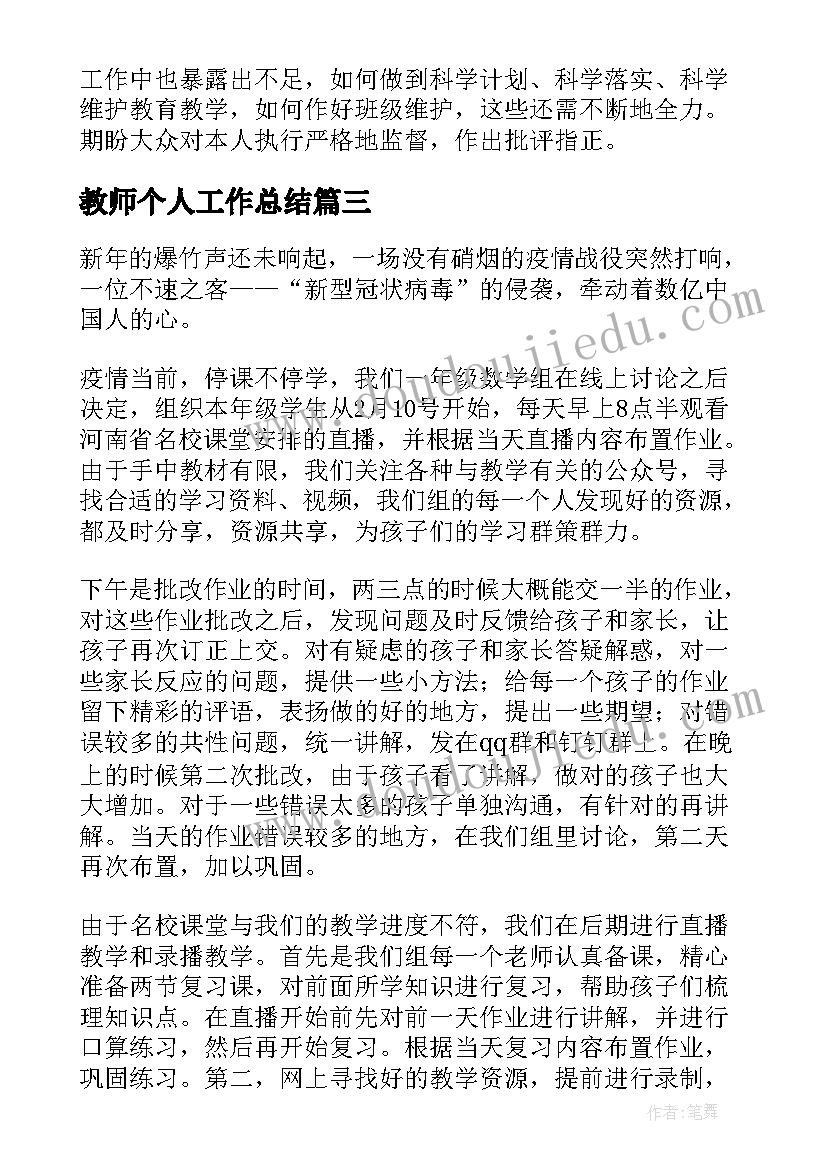 最新大班美术毕业帽教案 幼儿园大班毕业典礼活动方案(大全9篇)