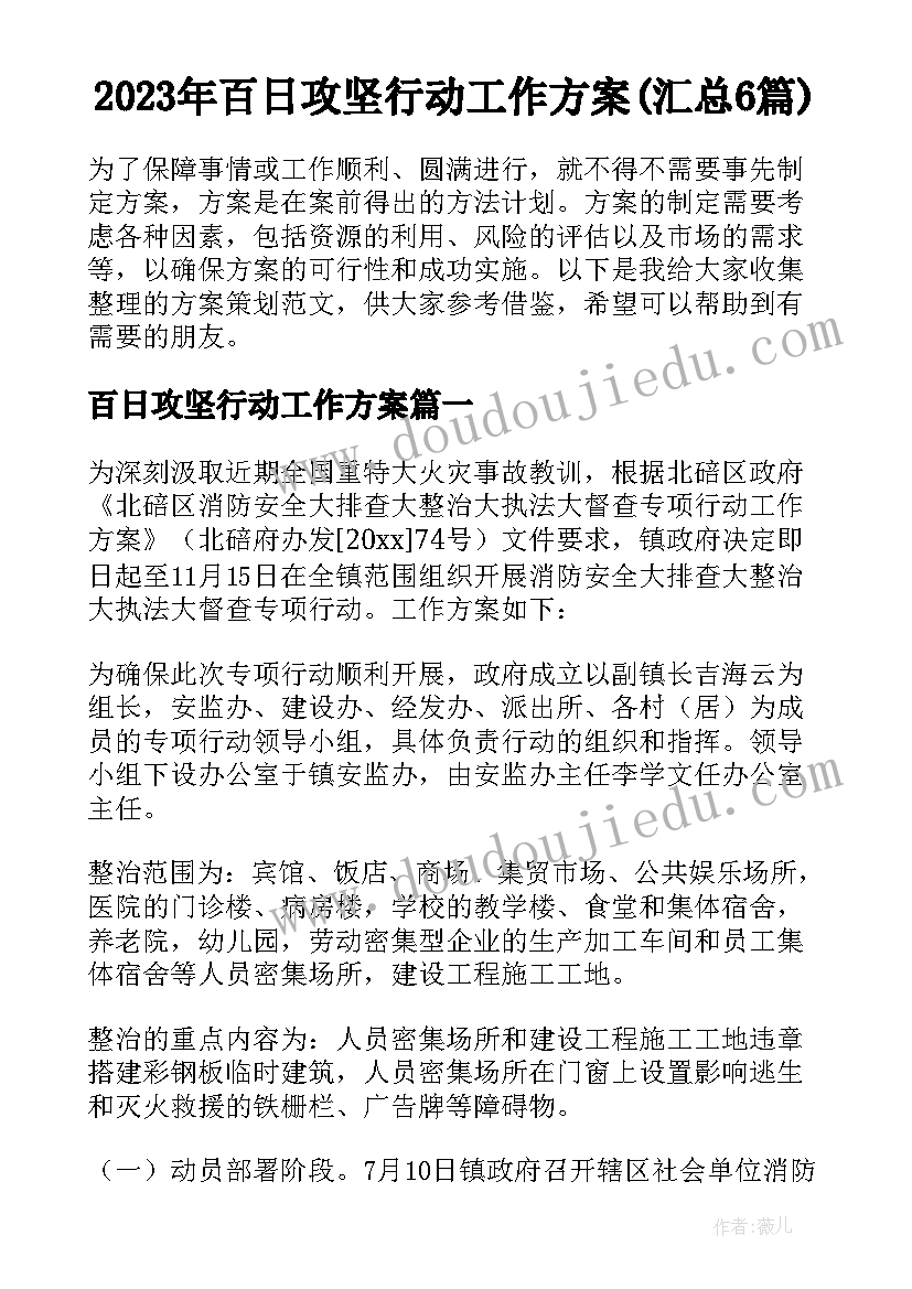 最新一年级绘本教学活动设计方案(大全5篇)