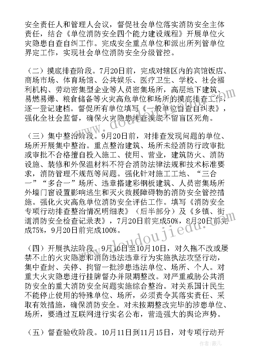 最新一年级绘本教学活动设计方案(大全5篇)