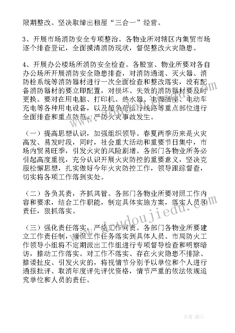 最新一年级绘本教学活动设计方案(大全5篇)