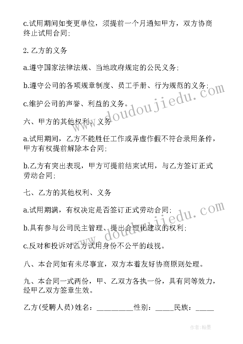 中班美术活动教案视频 中班美术活动教案(优质6篇)