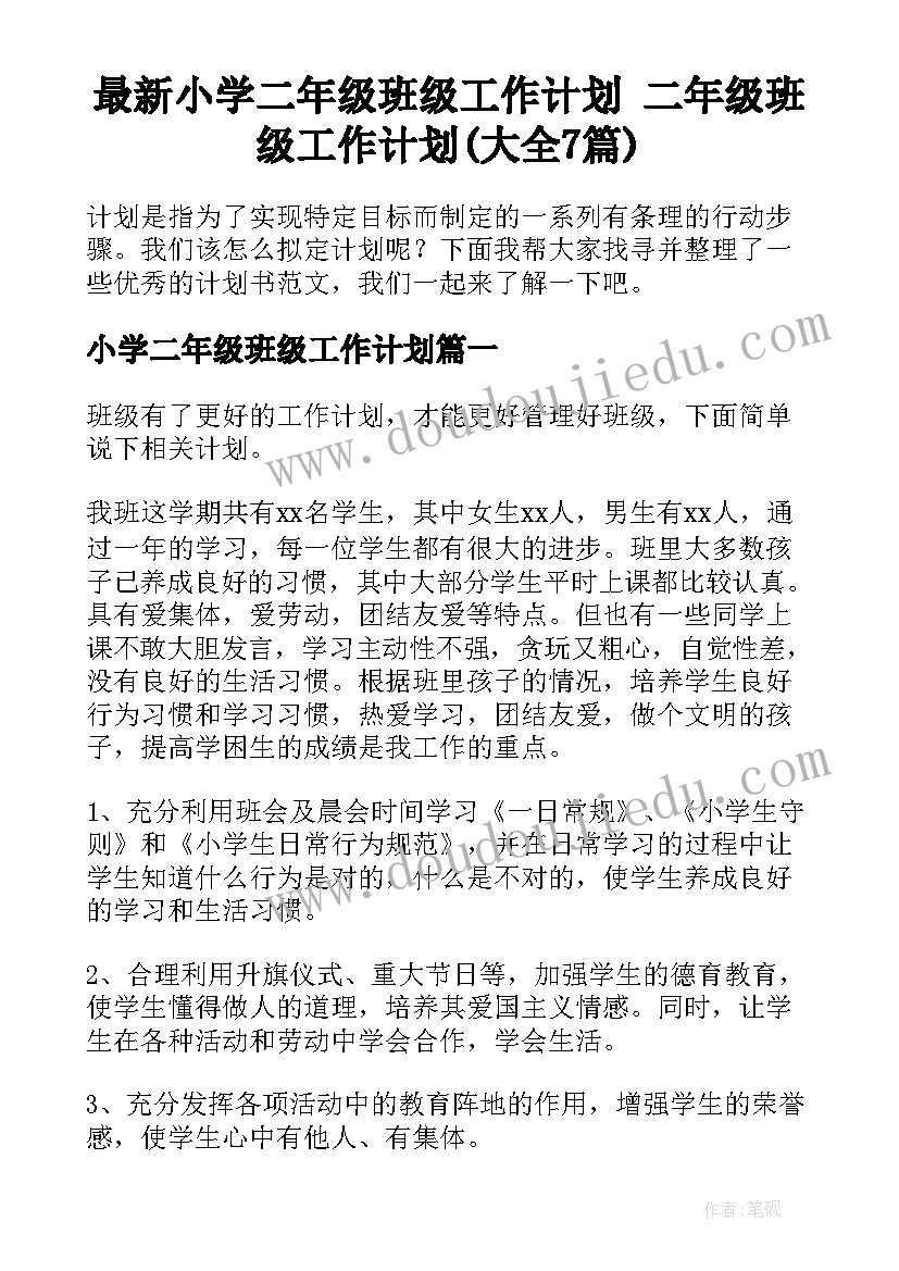 组织关系回执抬头写 组织关系介绍信(优质8篇)