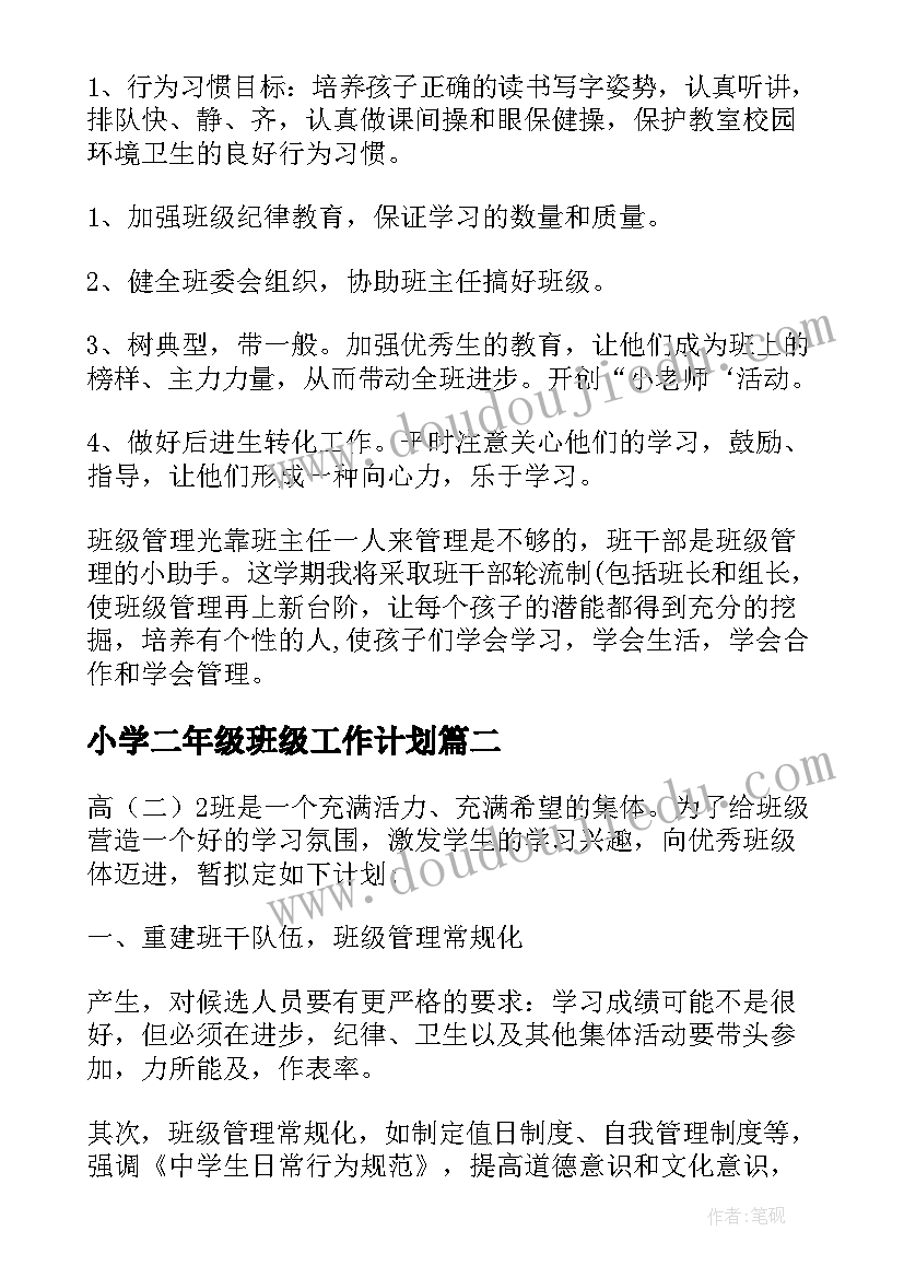 组织关系回执抬头写 组织关系介绍信(优质8篇)