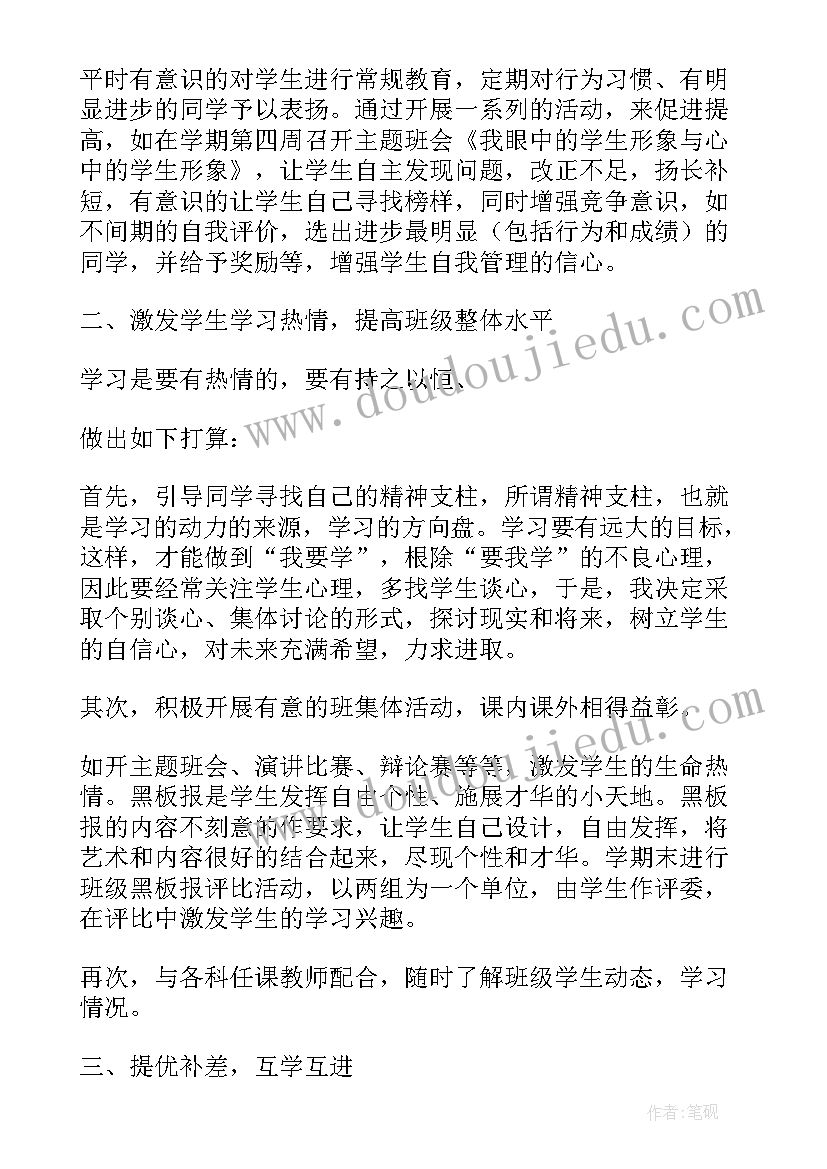 组织关系回执抬头写 组织关系介绍信(优质8篇)