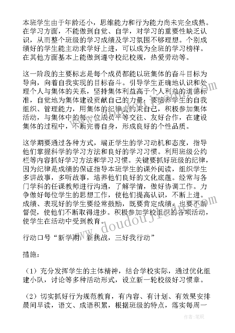 组织关系回执抬头写 组织关系介绍信(优质8篇)