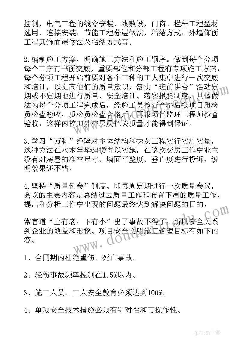 2023年小班美术好朋友教案及反思(精选5篇)