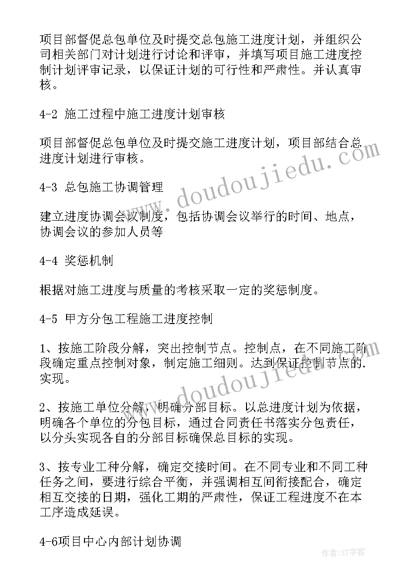 2023年小班美术好朋友教案及反思(精选5篇)