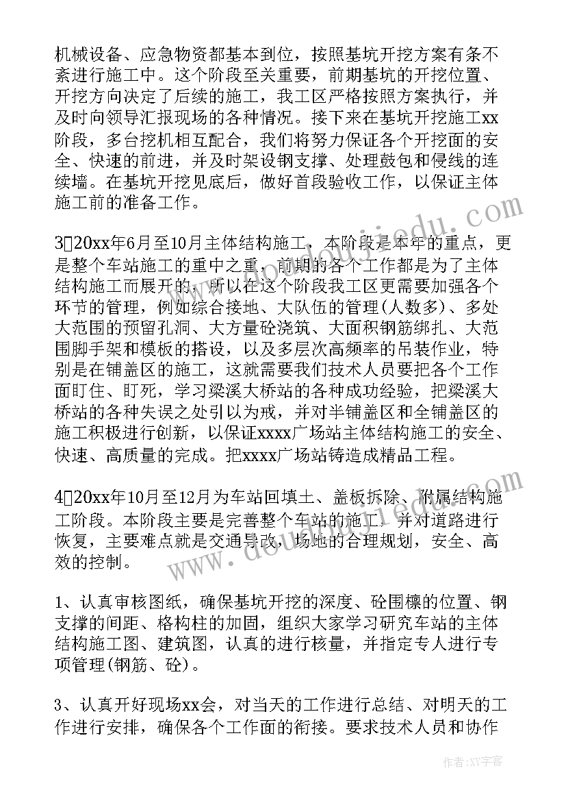 2023年小班美术好朋友教案及反思(精选5篇)