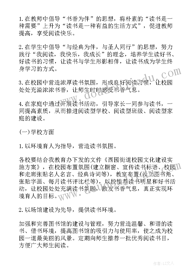 最新高中历史名师工作室个人总结 名师工作室个人工作计划优选(大全6篇)