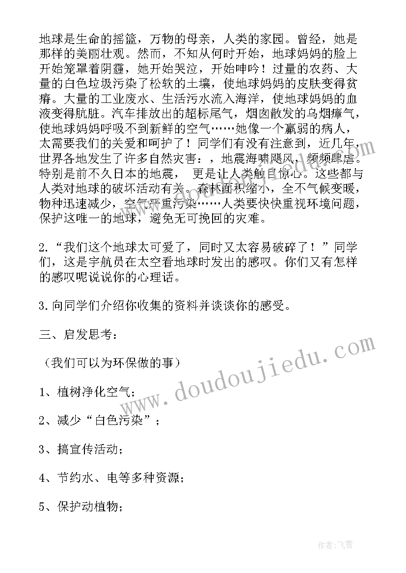 结题报告中的研究内容应写些(模板5篇)