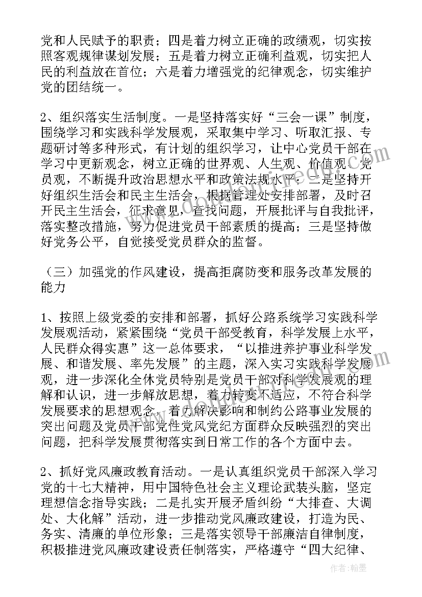 小学英语五年级教学工作总结 小学英语五年级复习计划(通用5篇)